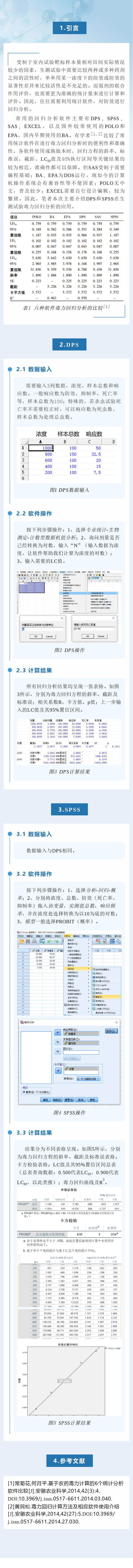 欧博abg-官方网址登录入口