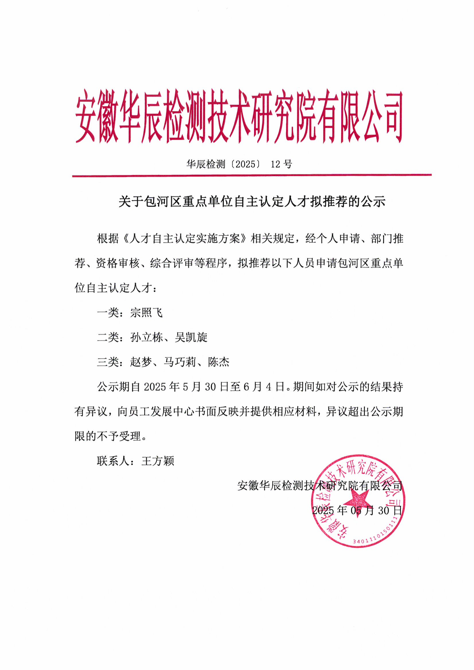 欧博abg-官方网址登录入口